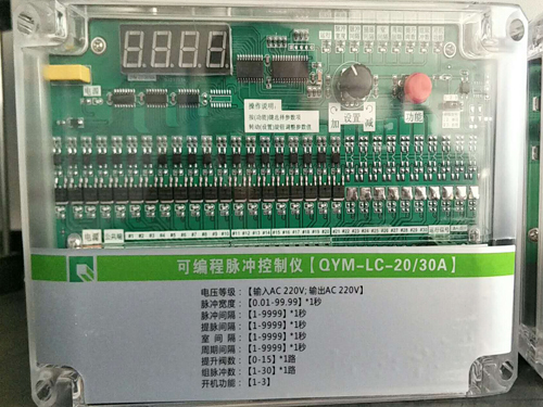 山东可编程脉冲控制仪（QYM-ZC-30D）